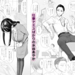 ビンカン地味子は生きヅラい