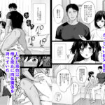 雌ノ家II～妻ハ乱レ奪ワレル～