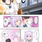 スバル、パパ活にハマる。