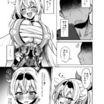 コスプレござる